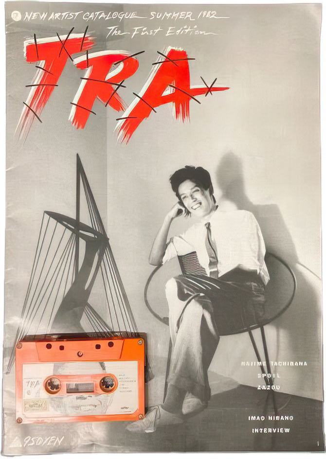 TRA 1