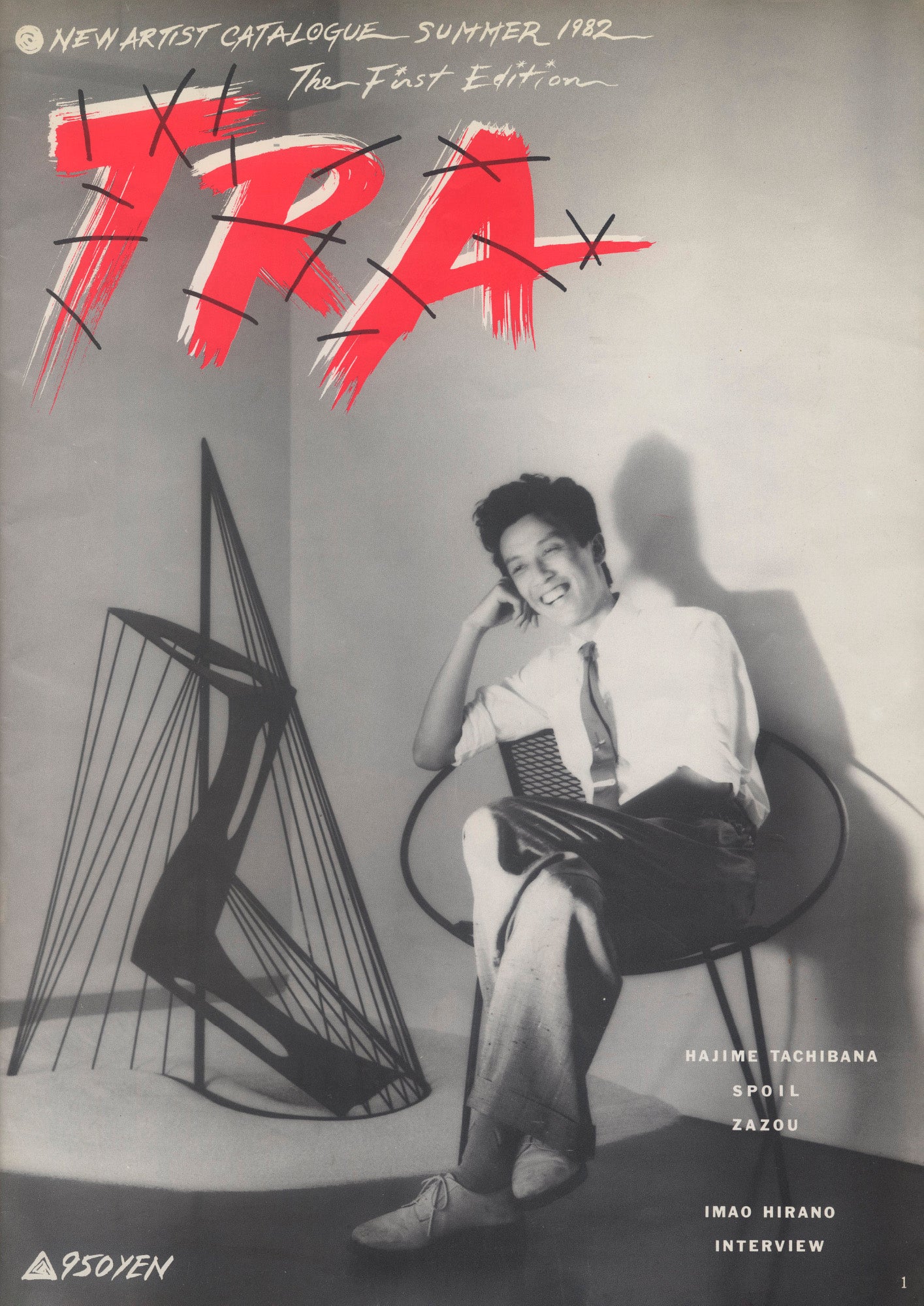 TRA 1