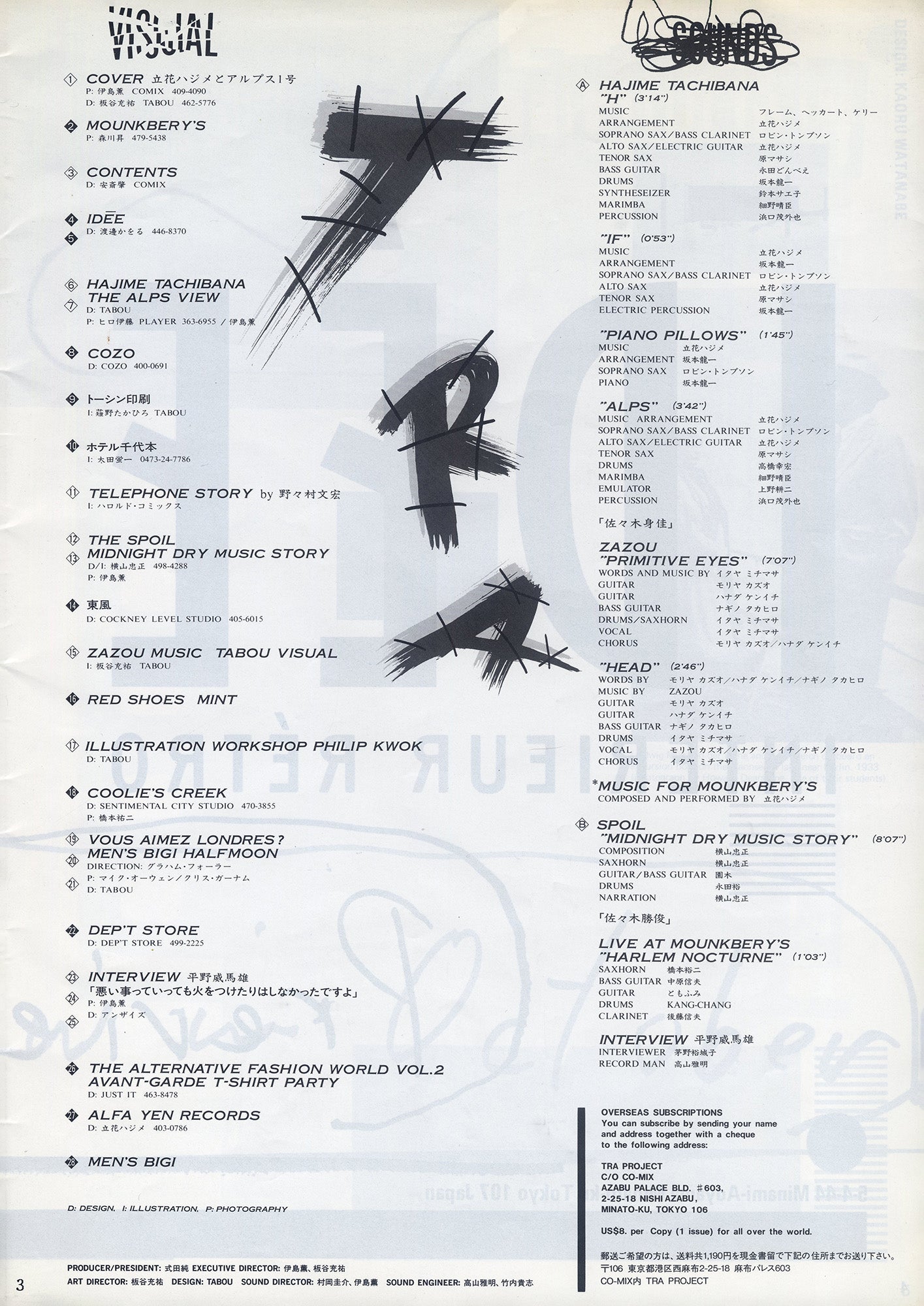 TRA_01_1P_03.jpg