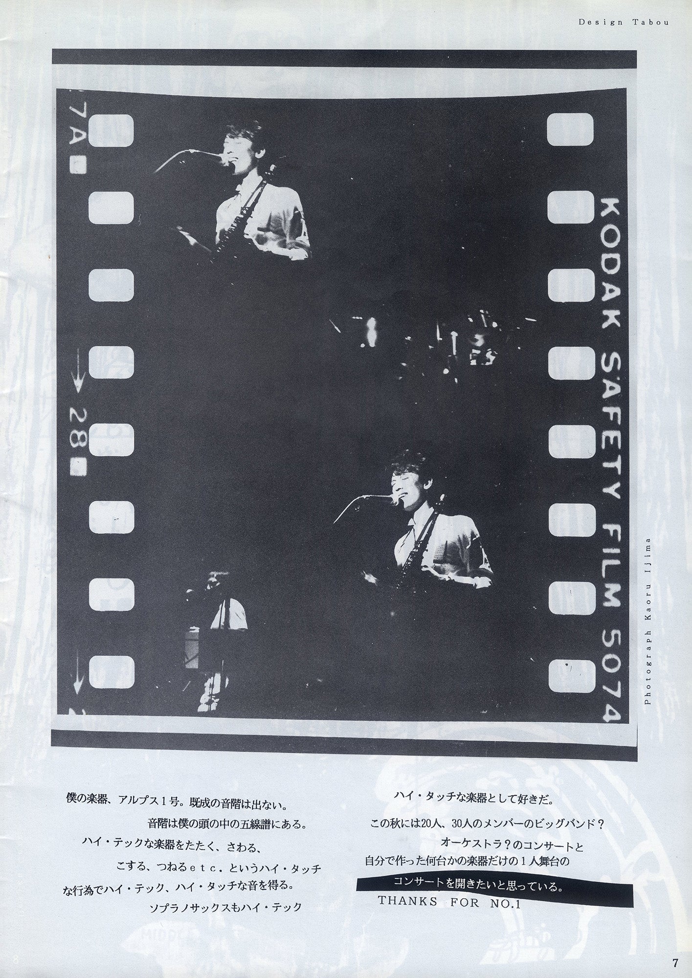 TRA_01_1P_07.jpg