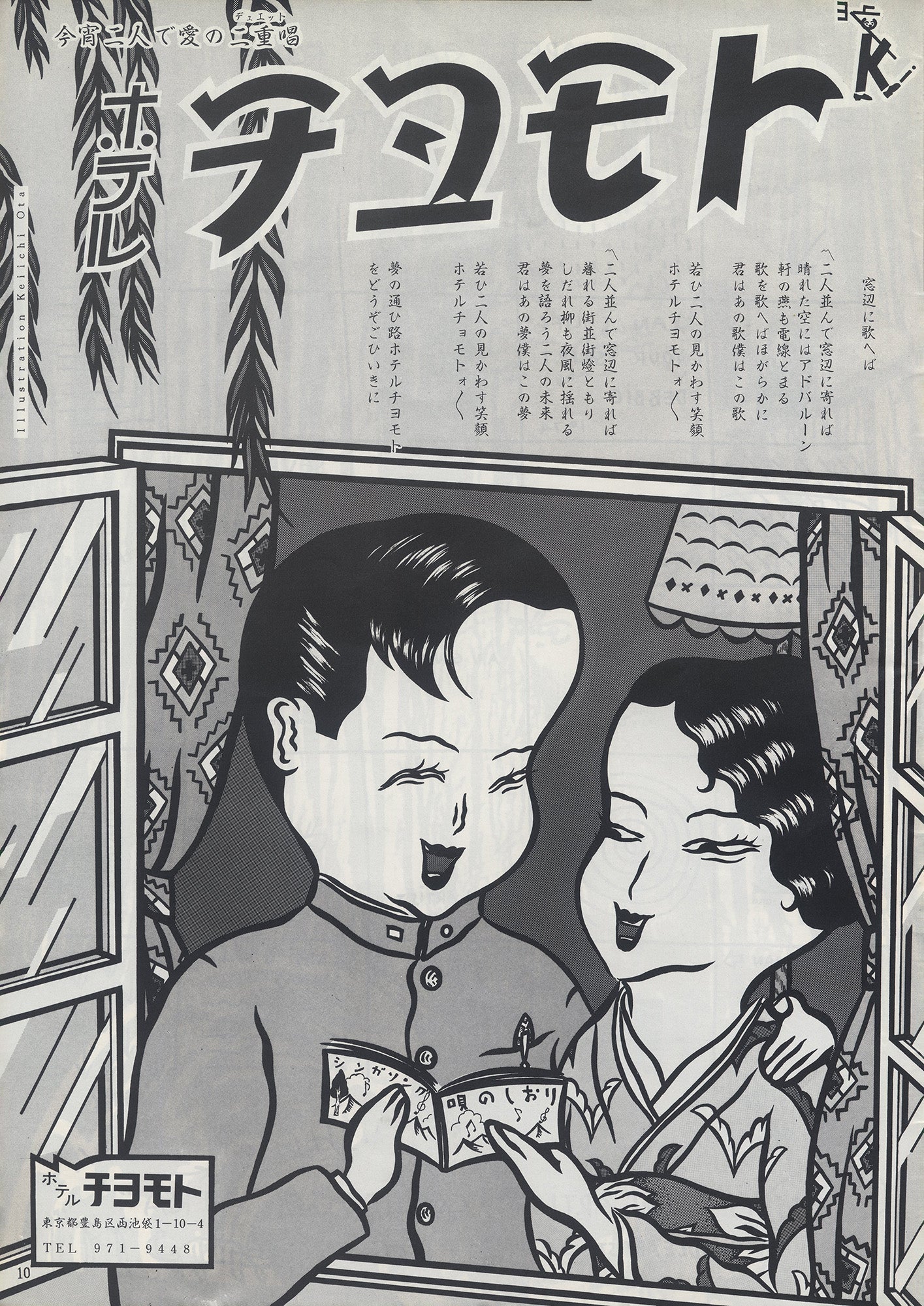 TRA_01_1P_10.jpg