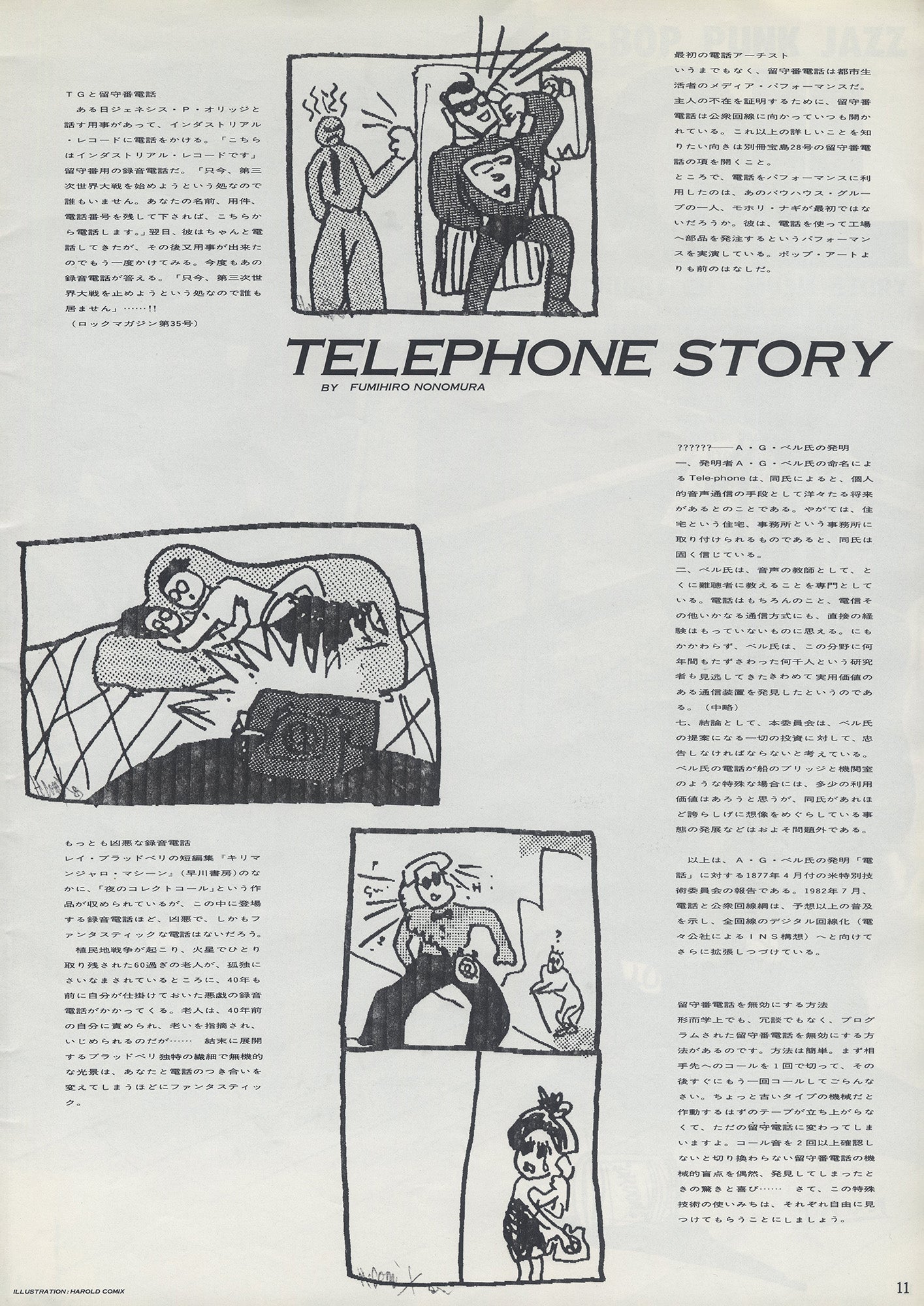 TRA_01_1P_11.jpg