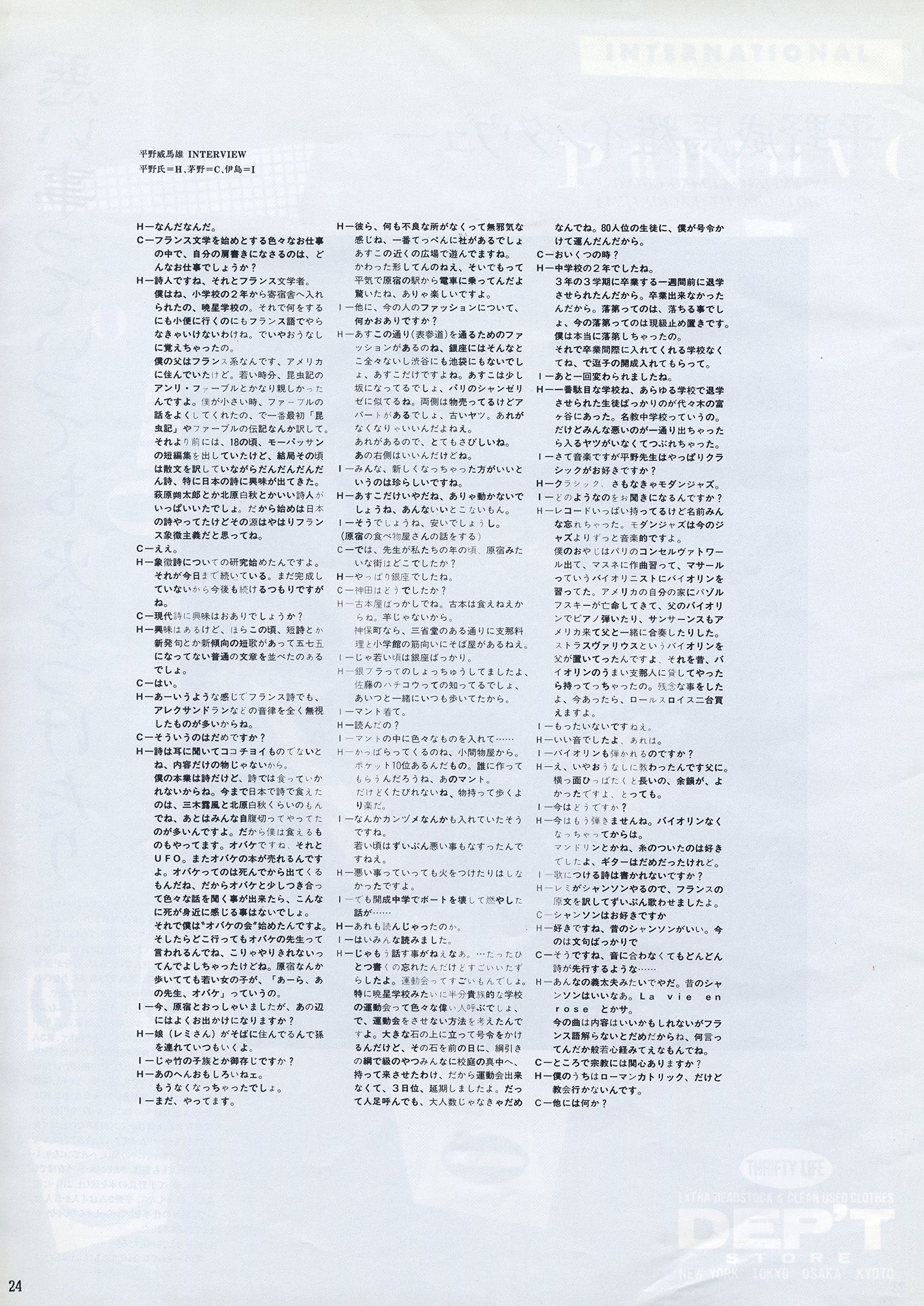 TRA_01_1P_24.jpg