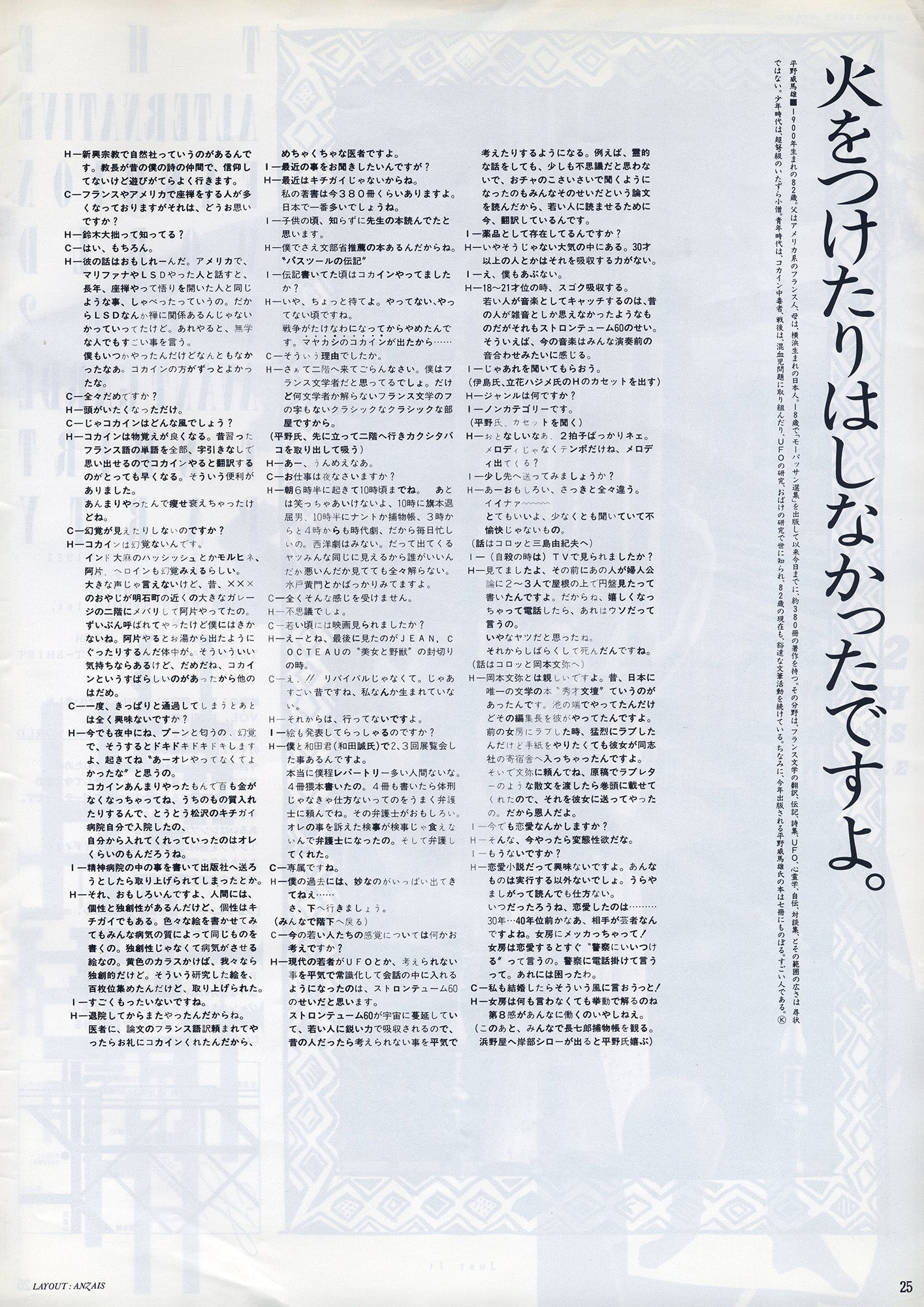TRA_01_1P_25.jpg