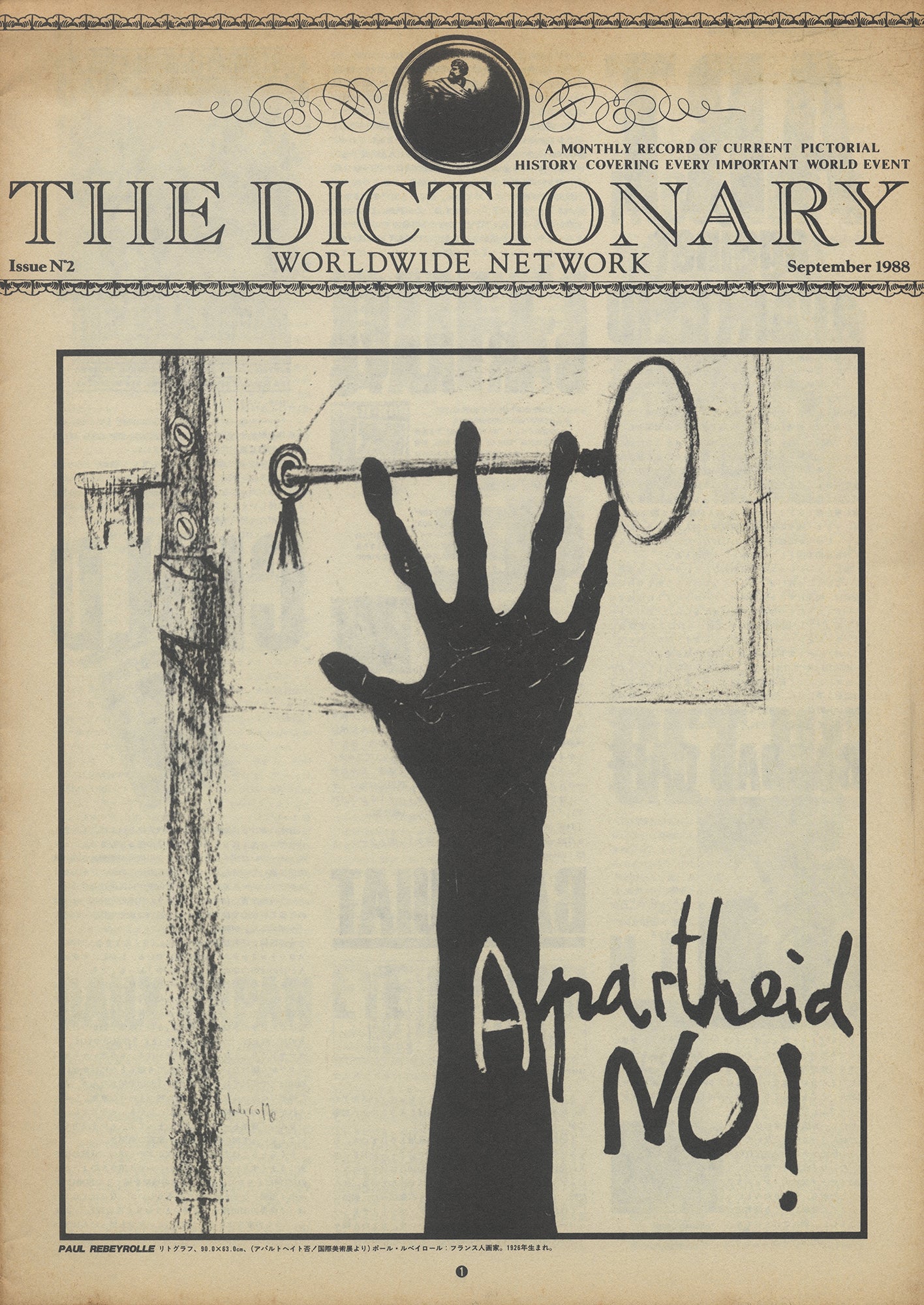 dictionary 2