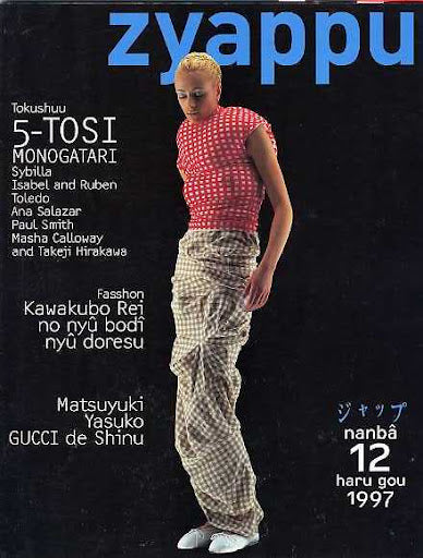 zyappu 2