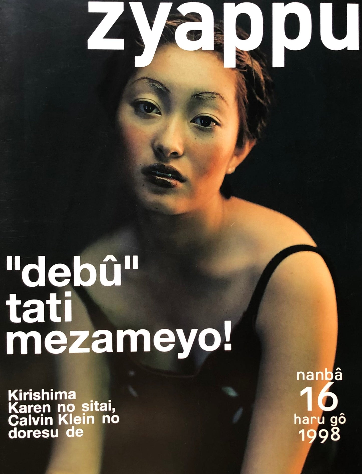 zyappu 3